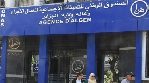 بالفيديو.. حطاب في زيارة فجائية لمصالح الضمان الاجتماعي بالعاصمة