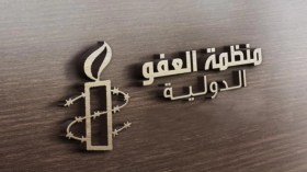 تأسيس “مجلس السلام”.. العفو الدولية تهاجم وتنتقد
