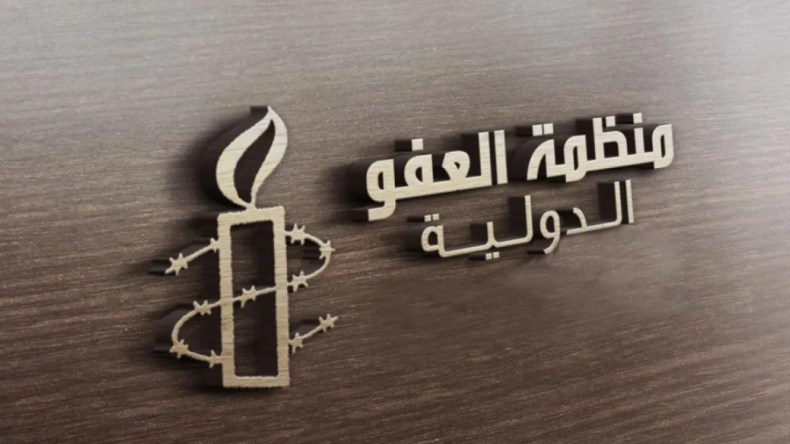 تأسيس “مجلس السلام”.. العفو الدولية تهاجم وتنتقد