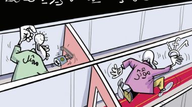 بدون تعليق!