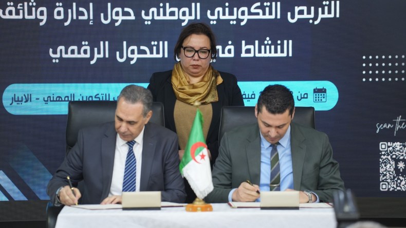 اتفاقية شراكة لتعزيز الكفاءات الوطنية في إدارة الوثائق ودعم التحول الرقمي