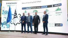 توقيع عقود مناولة ومنح امتيازات عقارية لمشاريع صناعية جديدة