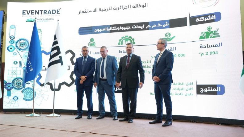 توقيع عقود مناولة ومنح امتيازات عقارية لمشاريع صناعية جديدة