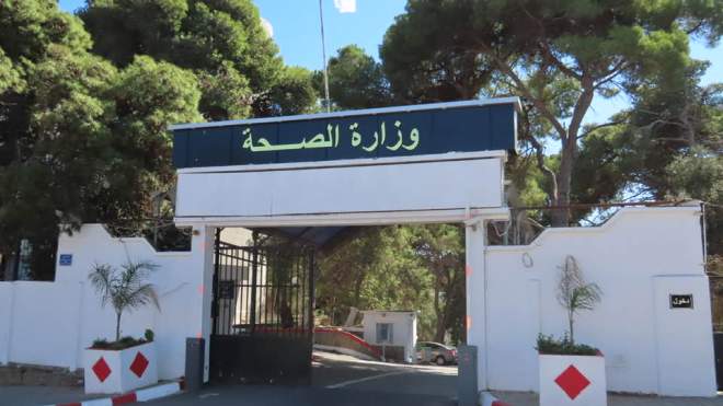 قاعدة رقمية لإحصاء خريجي مدارس التكوين شبه الطبي الخاصة غير الموظفين