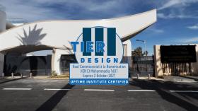 تصنيف دولي لمركز البيانات الوطني في المحمدية