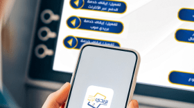 فتح مكاتب “بريد الجزائر” الكبرى استثنائيا هذه الجمعة