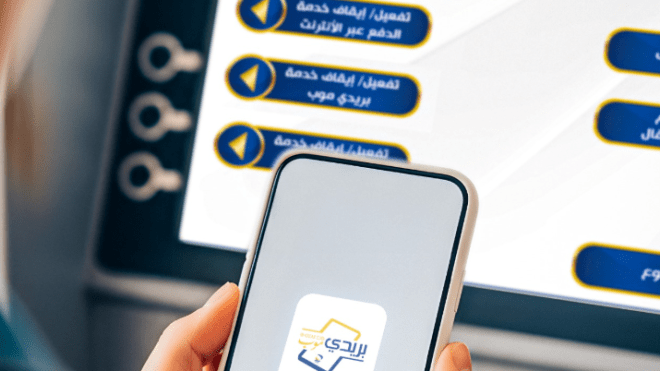 فتح مكاتب “بريد الجزائر” الكبرى استثنائيا هذه الجمعة