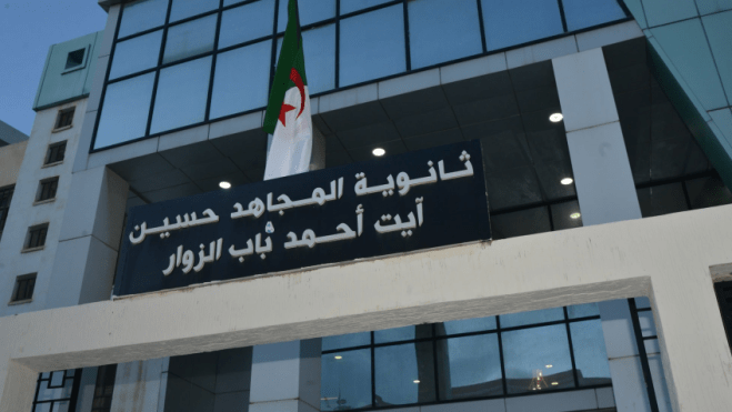 وزارة التربية الوطنية تعلن جدول التوقيت الخاص برمضان