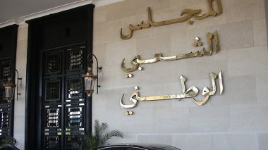 How The Joint Committee Will Operate To Resolve The Laws Criminalizing Colonialism And Traffic