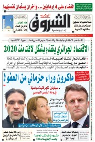 الخميس 05 فيفري 2026