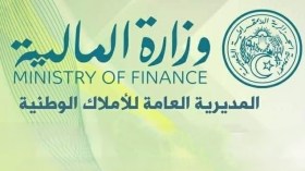 اقتراح برلماني بترقية مديرية الأملاك الوطنية إلى وزارة منتدبة