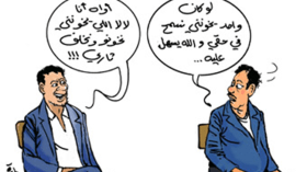 كيف ترد على خيانة أقرب الناس إليك؟