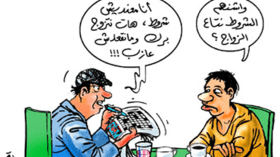 الزواج الهروبي.. عازبة مليحة ولا زواج الفضيحة.. 