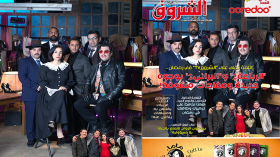 جديد مجلة الشروق العربي لعدد شهر فيفري 2026