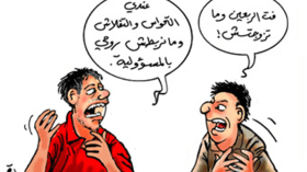 عزاب فوق الأربعين.. أولوياتهم السفر والاكتشاف