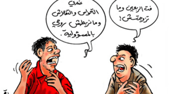 عزاب فوق الأربعين.. أولوياتهم السفر والاكتشاف