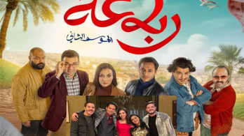 “الرباعة2″ و”البراني2” بوجوه جديدة ومفاجات مشوقة!