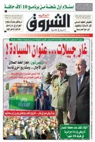 الإثنين 2 فيفري 2026