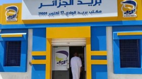 Algérie Poste: Ouverture exceptionnelle vendredi matin des bureaux de poste principaux