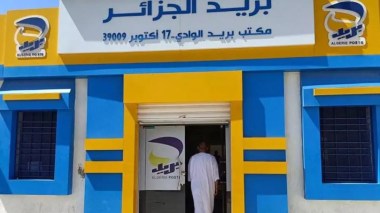 Algérie Poste: Ouverture exceptionnelle vendredi matin des bureaux de poste principaux