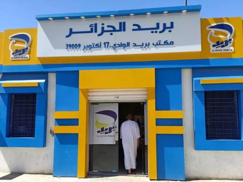 Algérie Poste: Ouverture exceptionnelle vendredi matin des bureaux de poste principaux