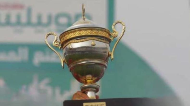 يهمّ أندية منافسة كأس الجزائر