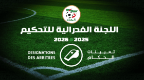تعيين حكام مباريات الجولة الـ19 من الرابطة المحترفة الأولى
