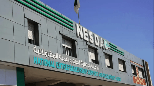“ناسدا” تطلق منصات رقمية جديدة لفائدة المقاولين