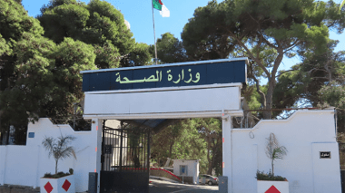توضيح من وزارة الصحة بخصوص توظيف مساعدي التمريض
