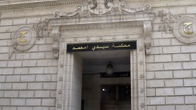 عقوبات بـ8 سنوات لمتهمين في ملف استيراد سلع مشبوهة