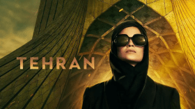 وفاة منتجة مسلسل “طهران” المثير للجدل في ظروف غامضة