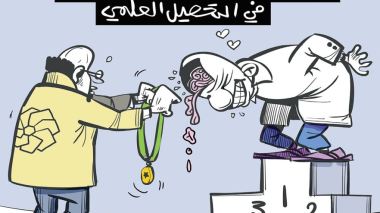 الذكاء الاصطناعي