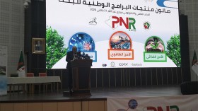 قويدري: خطة عملية لتشجيع تصدير المنتجات الصيدلانية