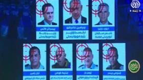 “نحن من نحدد الساعة”.. تهديد إيراني علني لسبعة مسؤولين صهاينة