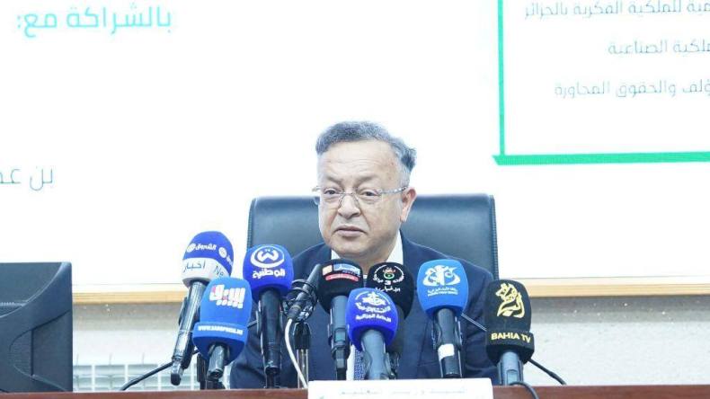 إطلاق النموذج الوطني لسياسة الملكية الفكرية لمؤسسات التعليم العالي