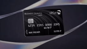 بريد الجزائر يطلق بطاقة جديدة وهذه مزاياها