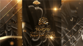 فتح باب الترشح لجائزة رئيس الجمهورية للأدب واللغة العربية