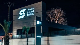 صيدال تحافظ على شهادة إدارة الجودة وتستعد لنظام الإدارة المتكامل