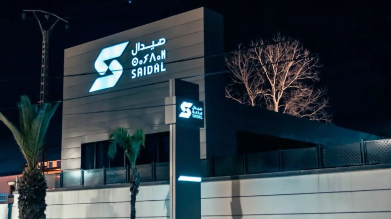 صيدال تحافظ على شهادة إدارة الجودة وتستعد لنظام الإدارة المتكامل