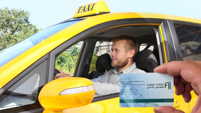 بحث إدماج سائقي سيارات الأجرة ضمن نظام المقاول الذاتي
