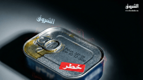 سردين معلب خطر.. تحذير عاجل من منظمة “حمايتك” بخصوص هذه العلامة