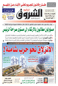 الثلاثاء 03 مارس 2026