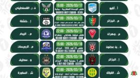 حكام الجولة الـ 24 للبطولة الوطنية