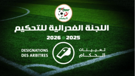 تعيين حكام مباريات الجولة 23 من الرابطة المحترفة الأولى