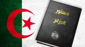 نواب البرلمان يقولون ” نعم” للتعديل التقني للدستور