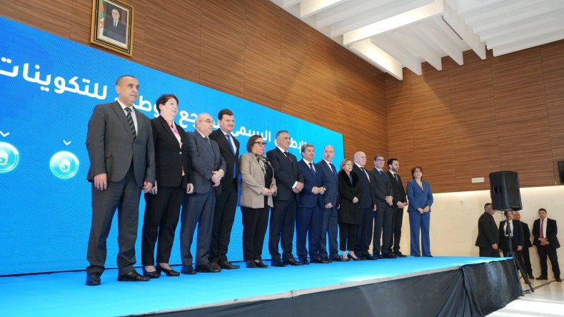 إطلاق مشروع المرجع الوطني للتكوين والكفاءات
