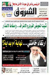 الاثنين 02 مارس 2026