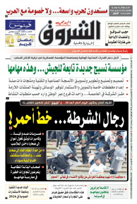 الخميس 05 مارس 2026