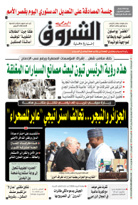 الأربعاء 25 مارس 2026