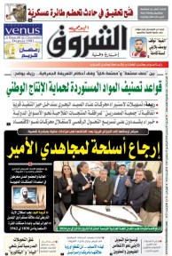 السبت 07 مارس 2026